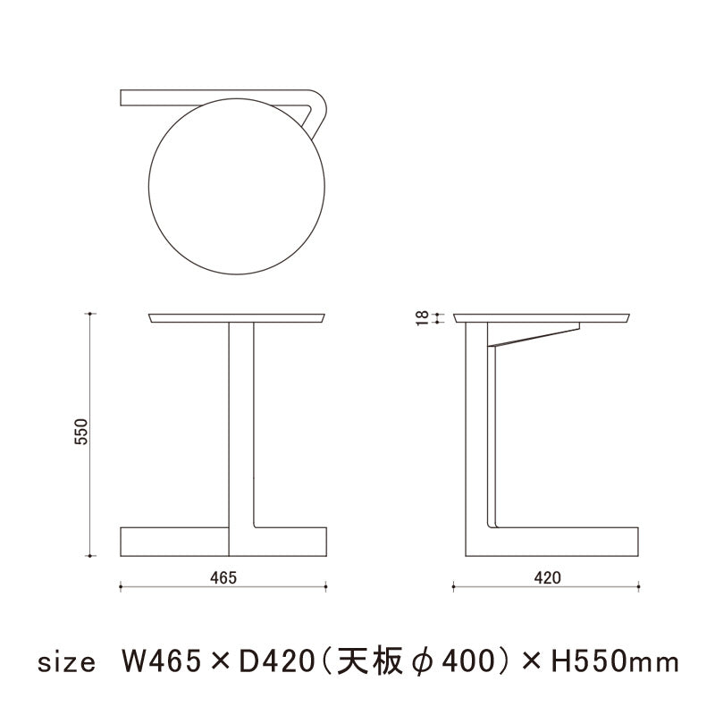 宮崎椅子製作所 en side table（エン サイドテーブル）