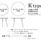 Forms（フォルムス）Kタイプダイニングテーブル(円形)