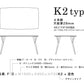 Forms（フォルムス）K2タイプダイニングテーブル (奥行き700～750mm)