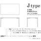 Forms（フォルムス）Jタイプリビングテーブル (奥行き800～850mm)