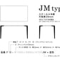 Forms（フォルムス）JMタイプダイニングテーブル高さ720mm (奥行き800～850mm)