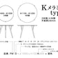 Forms（フォルムス）Kメラミンタイプダイニングテーブル(円形)