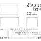 Forms（フォルムス）Jメラミンタイプダイニングテーブル