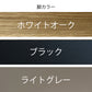 ラウンドテーブル120 ホワイトオーク材