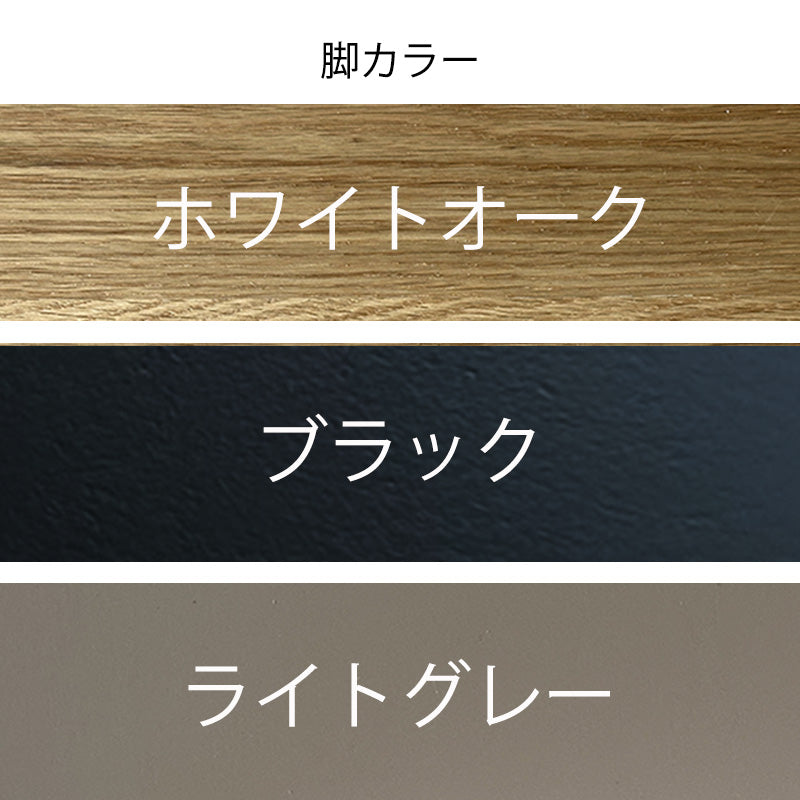 ラウンドテーブル120 ホワイトオーク材