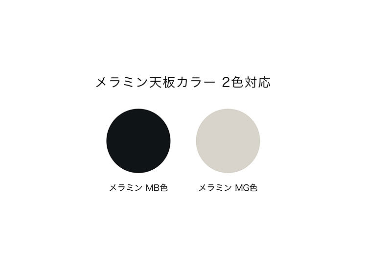 Forms（フォルムス）Kメラミンタイプダイニングテーブル(円形)