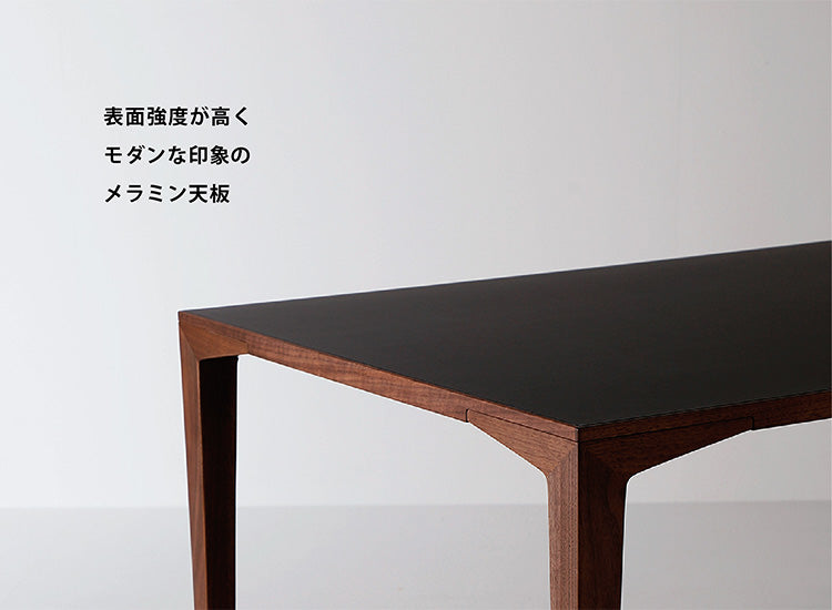Forms（フォルムス）Jメラミンタイプダイニングテーブル