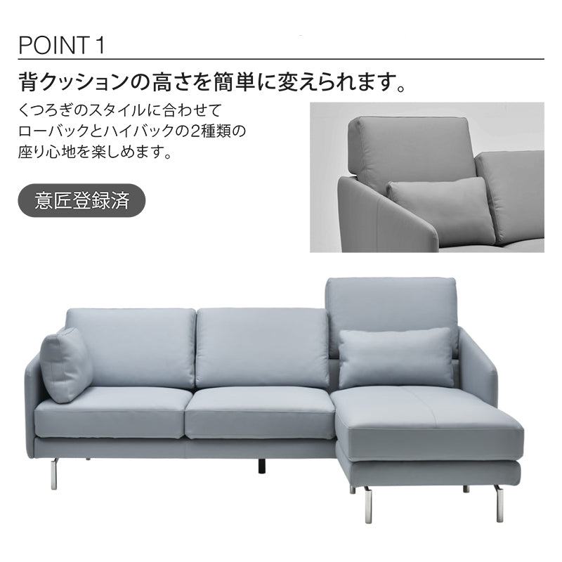 イタリア産本格皮革ソファ GRATO グラート　ソファ Advance（アドバンス） GRATO（グラート）3Pソファ+オットマン [GRATN