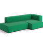 HAY(ヘイ)MAGS SOFT SOFA(マグスソフトソファ) ローアーム 通常幅 S9301/CHAISE LONGUE S8165