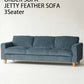 ACME Furniture（アクメファニチャー）JETTY FEATHER SOFA NAVY（ジェティー フェザー ソファー ネイビー ）