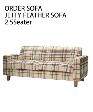 ACME Furniture（アクメファニチャー）JETTY FEATHER SOFA NATURAL（ジェティー フェザー ソファー ナチュラル ）
