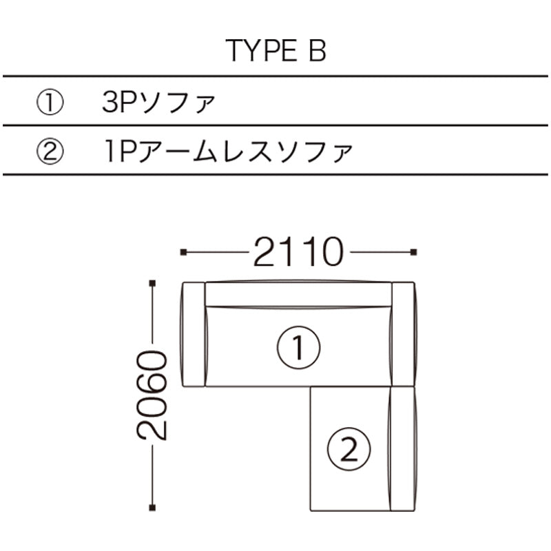 SPIGA+（スピガ） LIZ（リズ）ユニットタイプ（カウチタイプetc）