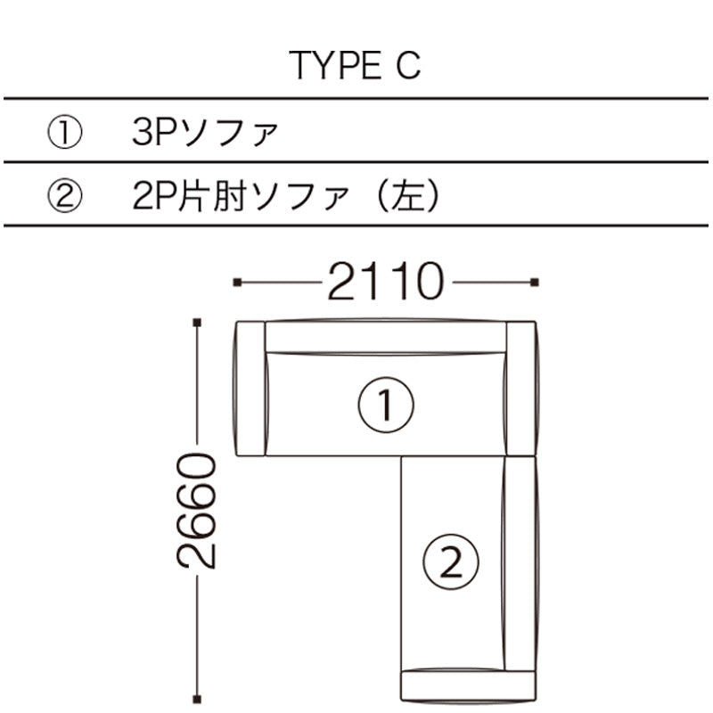 SPIGA+（スピガ） LIZ（リズ）ユニットタイプ（カウチタイプetc）