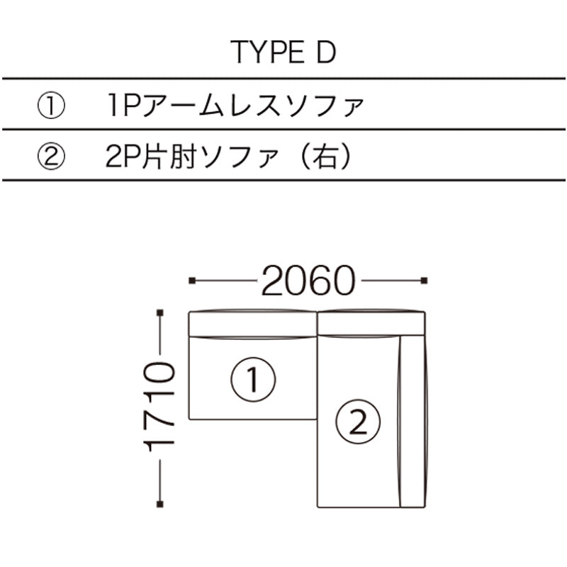 SPIGA+（スピガ） LIZ（リズ）ユニットタイプ（カウチタイプetc）