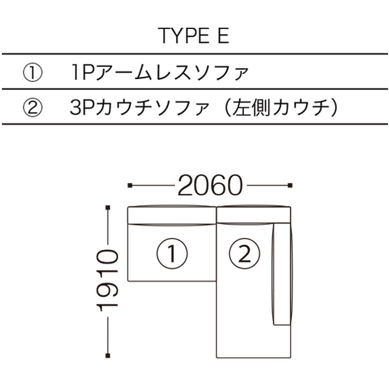 SPIGA+（スピガ） LIZ（リズ）ユニットタイプ（カウチタイプetc）
