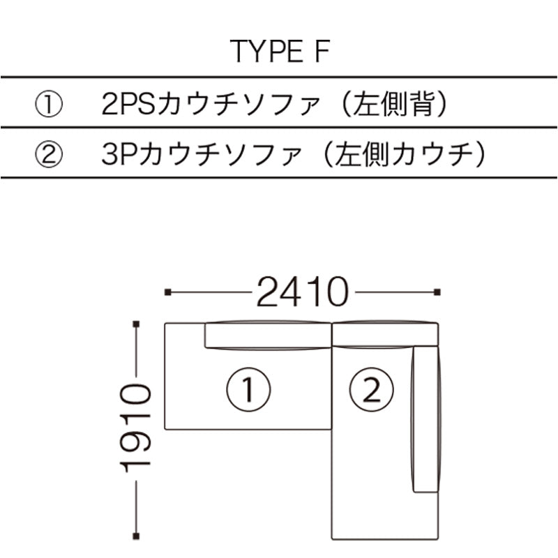 SPIGA+（スピガ） LIZ（リズ）ユニットタイプ（カウチタイプetc）