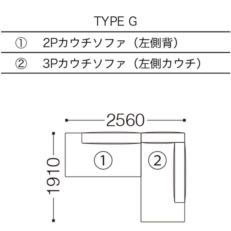 SPIGA+（スピガ） LIZ（リズ）ユニットタイプ（カウチタイプetc）