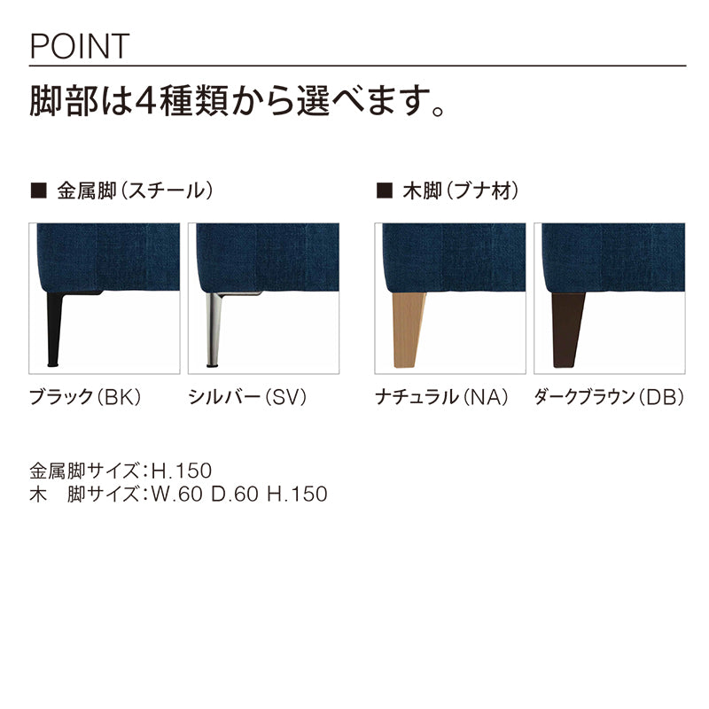 SPIGA+（スピガ） LIZ（リズ）3Pソファ [LIZ-33N] – FELICE.ONLINE