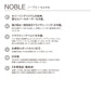 SPIGA+（スピガ） NOBLE（ノーブル）2P片肘ソファ（左） [NOBL-25N]