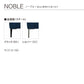 SPIGA+（スピガ） NOBLE（ノーブル）2P片肘ソファ（左） [NOBL-25N]