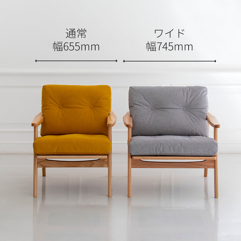 マルニ60 オークフレームチェア ワイド2シーター (ローバック ワイド幅)