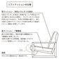 geppo（ゲッポ） SEED シードソファ幅2100mm NFC-1733/NGC-1733