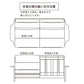 geppo（ゲッポ） SEED シードソファ幅2100mm NFC-1733/NGC-1733
