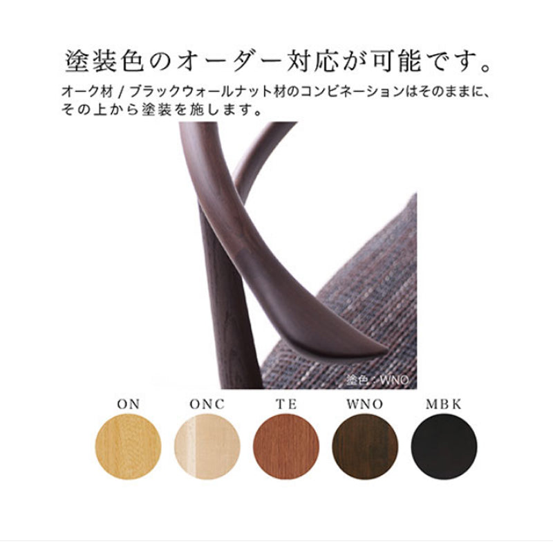 White Wood（ホワイトウッド）ダイニングチェア WOC-131／WOC-1320-W カバーリング