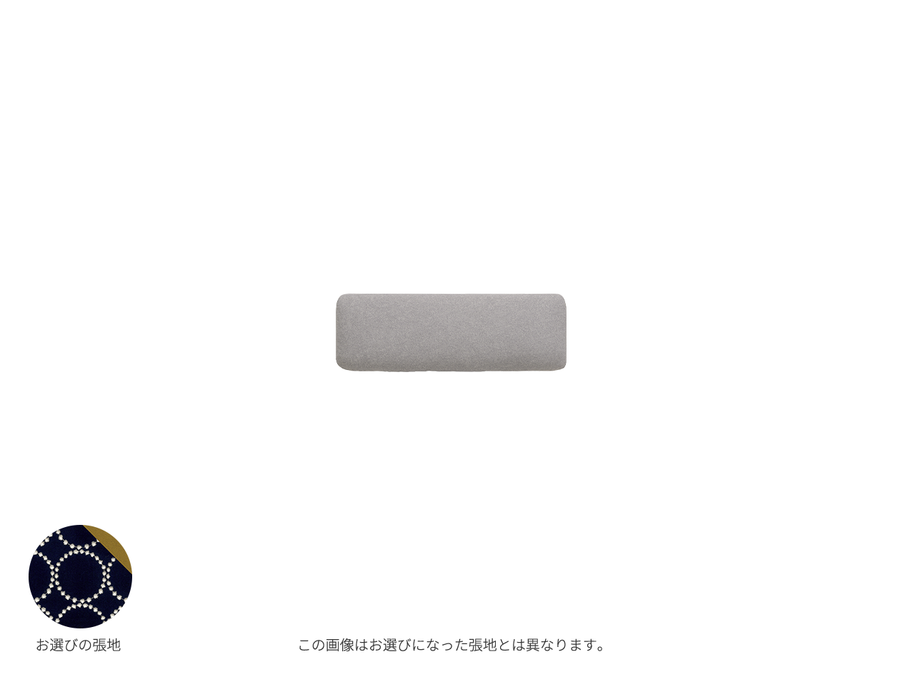 『マルニ60期間限定企画』ミナペルホネン／タンバリン＆ライトベリー全色から生地セレクト！マルニ60 フレームチェア ヘッドレスト替えカバー（通常幅／ワイド幅）