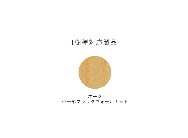 White Wood（ホワイトウッド）ベンチ WOB-139 カバーリング