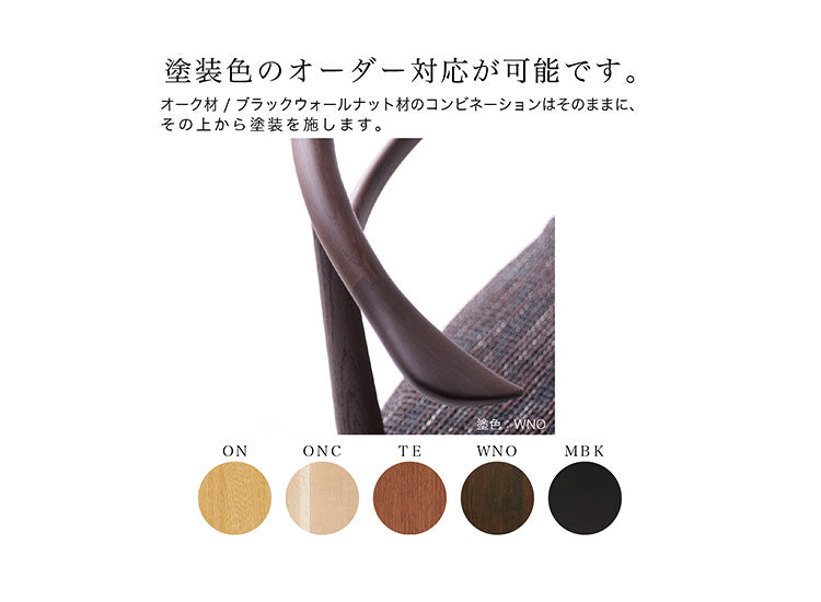 White Wood（ホワイトウッド）LDチェア WOC-151 張り込み