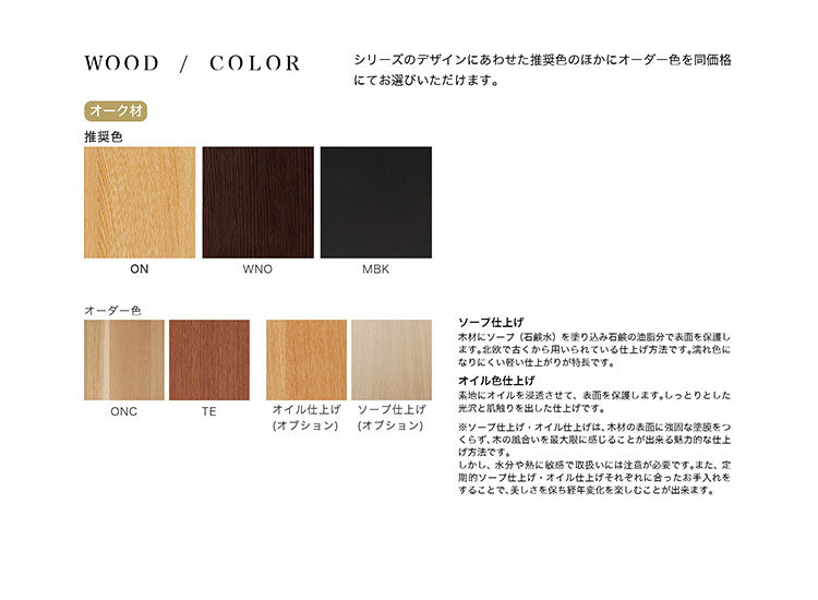 White Wood（ホワイトウッド）トイ 2WAY TABLE WOK-1729-O