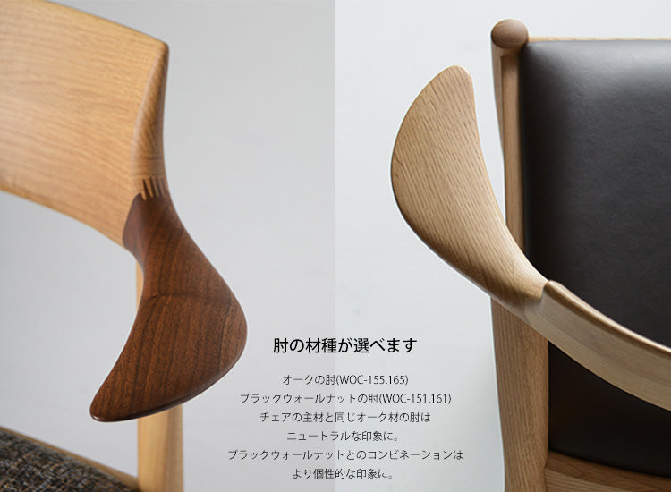 White Wood（ホワイトウッド）チェア WOC-165 張り込み