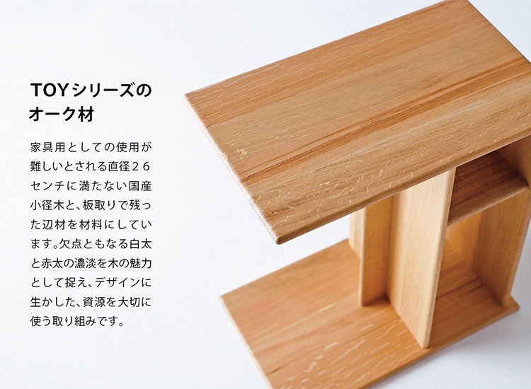 White Wood（ホワイトウッド）トイ 2WAY TABLE WOK-1729-O