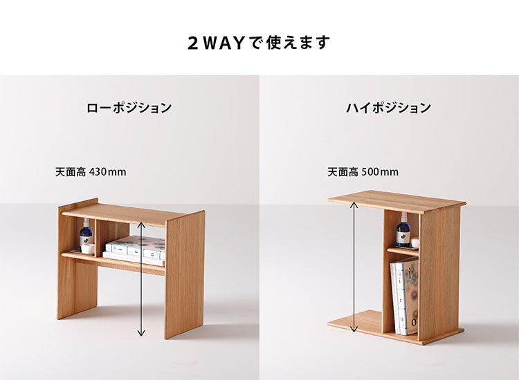 White Wood（ホワイトウッド）トイ 2WAY TABLE WOK-1729-O