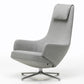 Vitra(ヴィトラ)  Repos(レポ)
