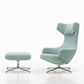 Vitra(ヴィトラ)  Grand Repos(グランレポ)