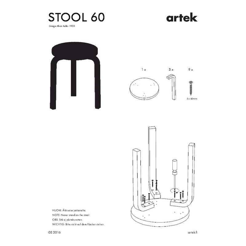 Artek（アルテック）スツール60 / 3本脚