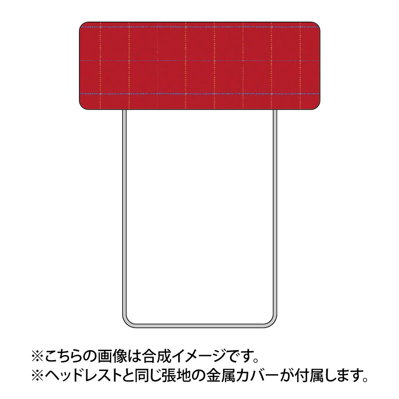 マルニ60 フレームチェア ヘッドレスト（通常幅／ワイド幅）