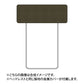 マルニ60 フレームチェア ヘッドレスト（通常幅／ワイド幅）