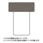 マルニ60 フレームチェア ヘッドレスト（通常幅／ワイド幅）