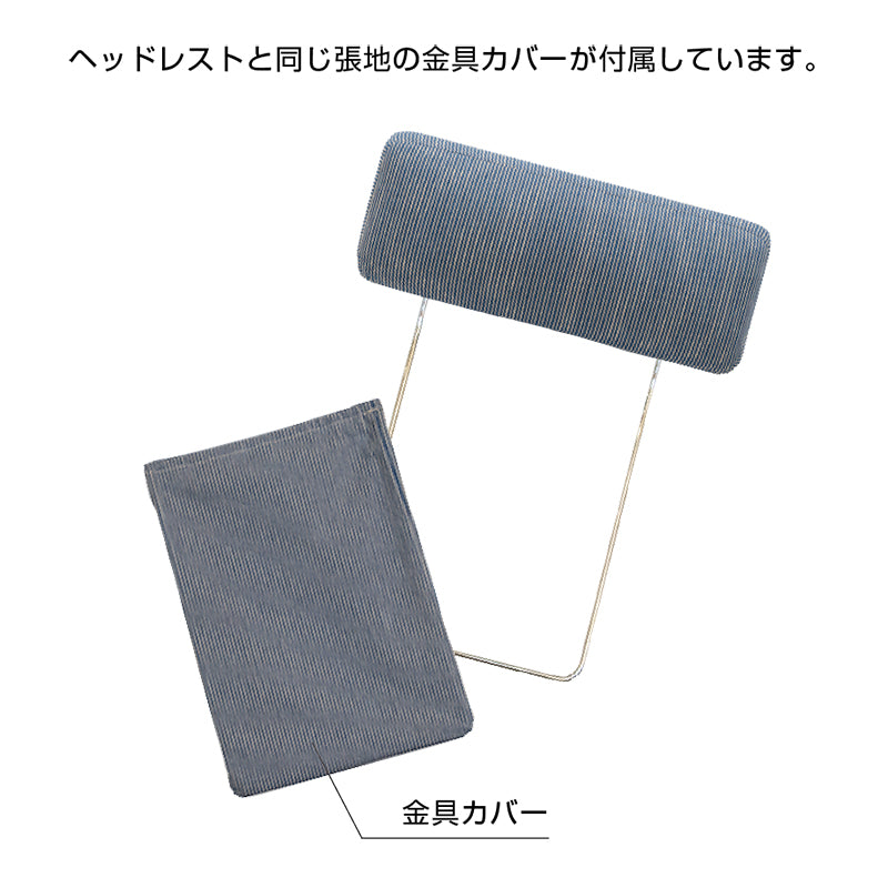 マルニ60 フレームチェア ヘッドレスト（通常幅／ワイド幅）