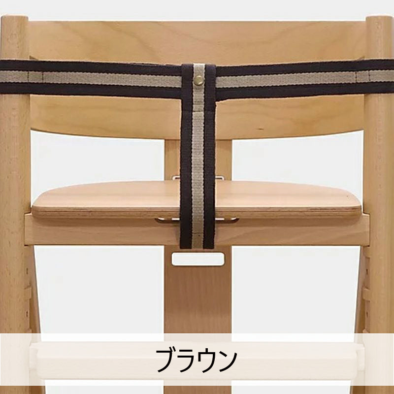 KIBIROI（キビロイ）Keim（ケイム）キッズチェア