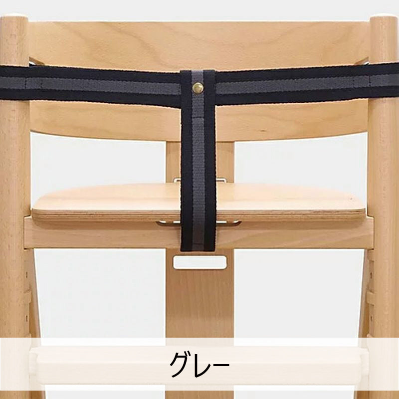 KIBIROI（キビロイ）Keim（ケイム）キッズチェア