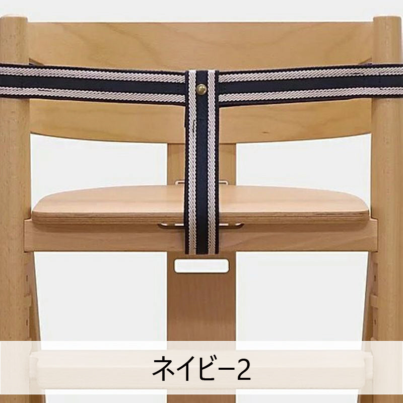 KIBIROI（キビロイ）Keim（ケイム）キッズチェア