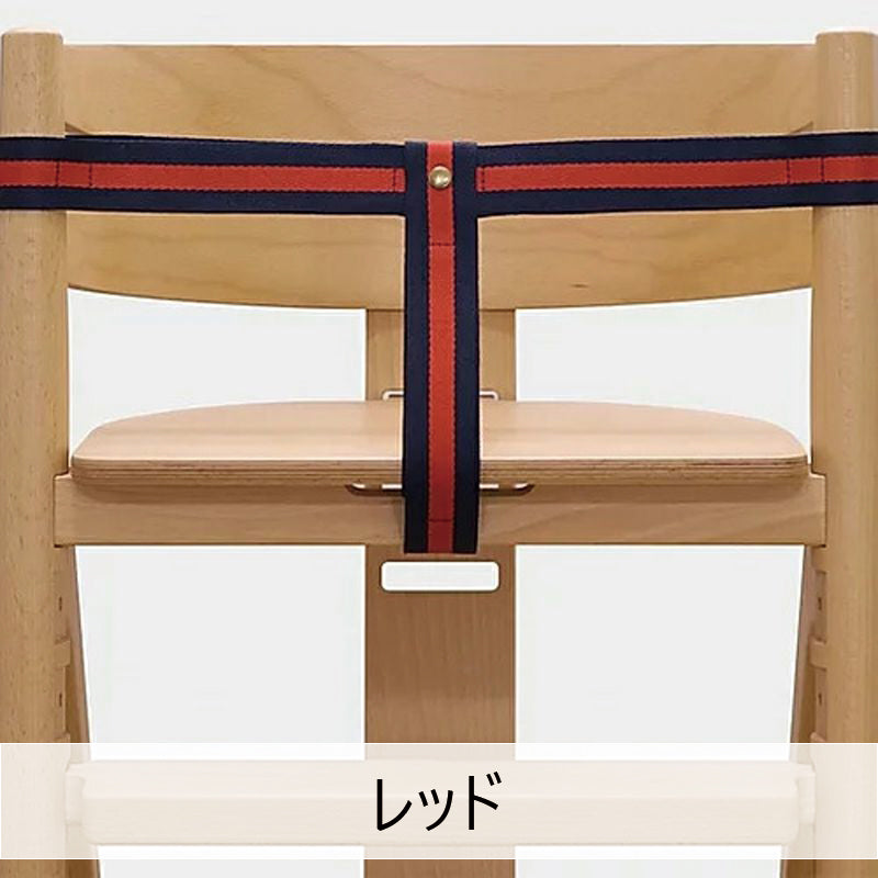 KIBIROI（キビロイ）Keim（ケイム）キッズチェア