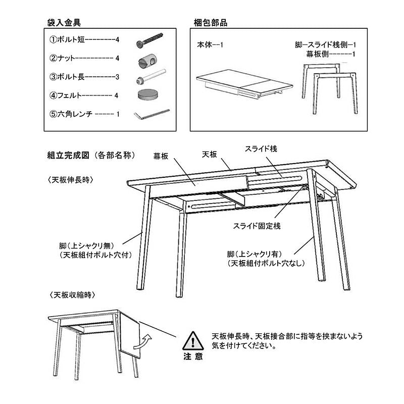 カリモク60+ ダイニングテーブルバタフライ（モカブラウン色塗装）