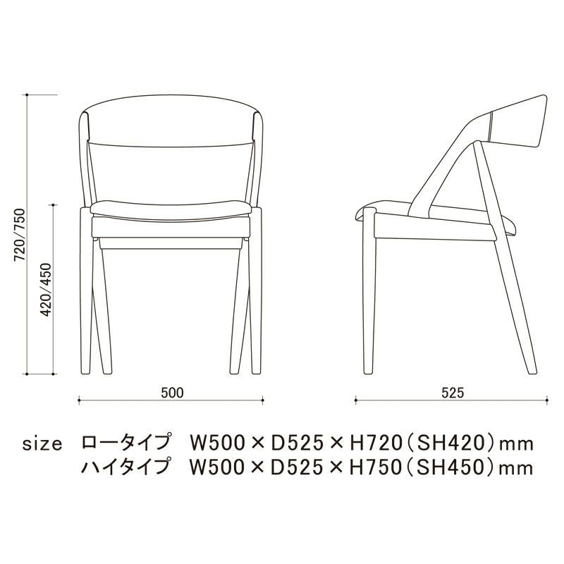 宮崎椅子製作所 HANDY chair（ハンディーチェア）