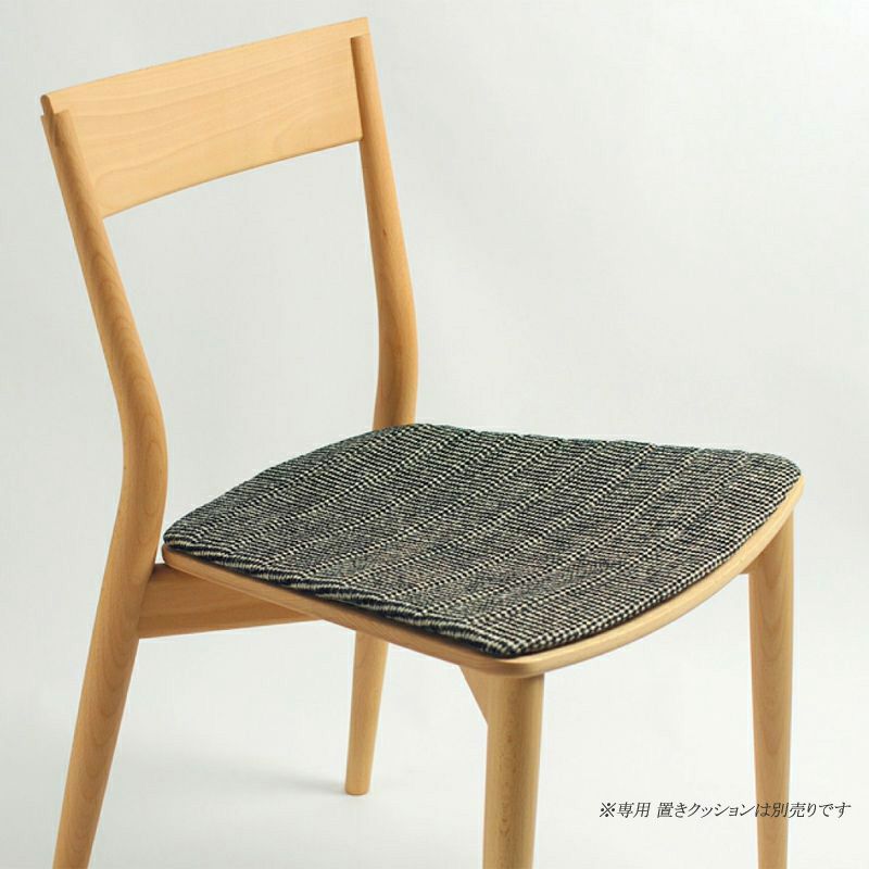 宮崎椅子製作所 azuki chair（アズキチェア）座無垢タイプ