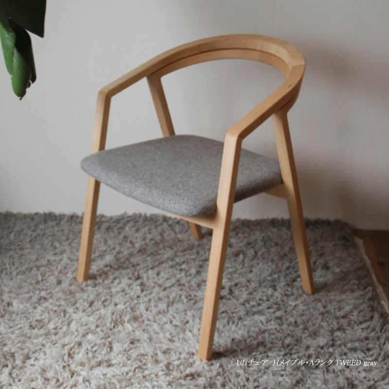 宮崎椅子製作所 UU chair（ユーユーチェア） – FELICE.ONLINE